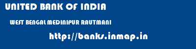 UNITED BANK OF INDIA  WEST BENGAL MEDINIPUR RAUTMANI   banks information 